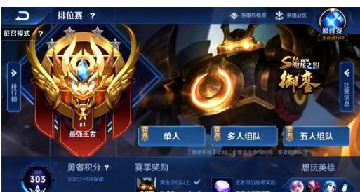 人员与节奏