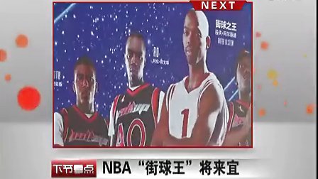 迈阿密热火